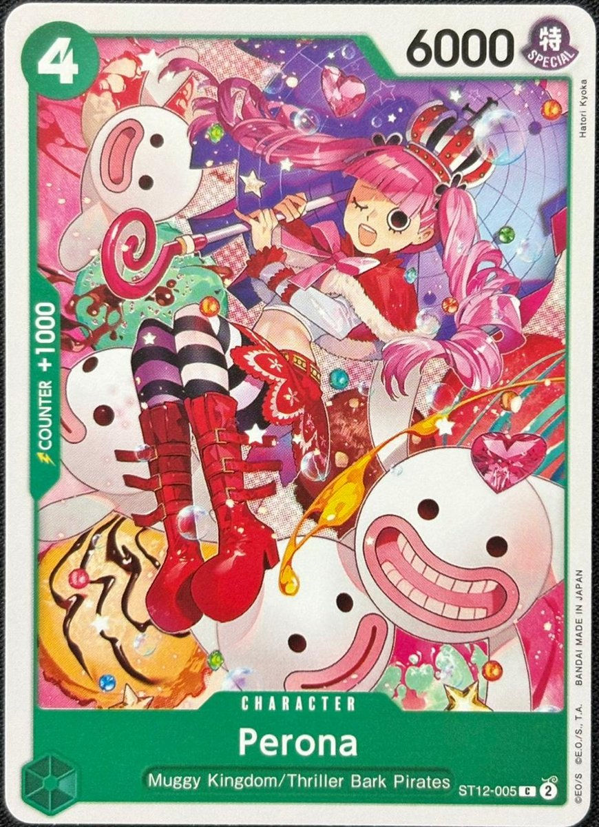 Perona ST12-005 (C)