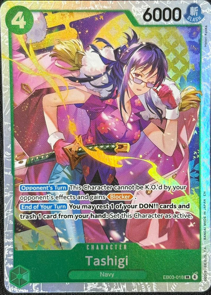Tashigi EB03-018 (SR)