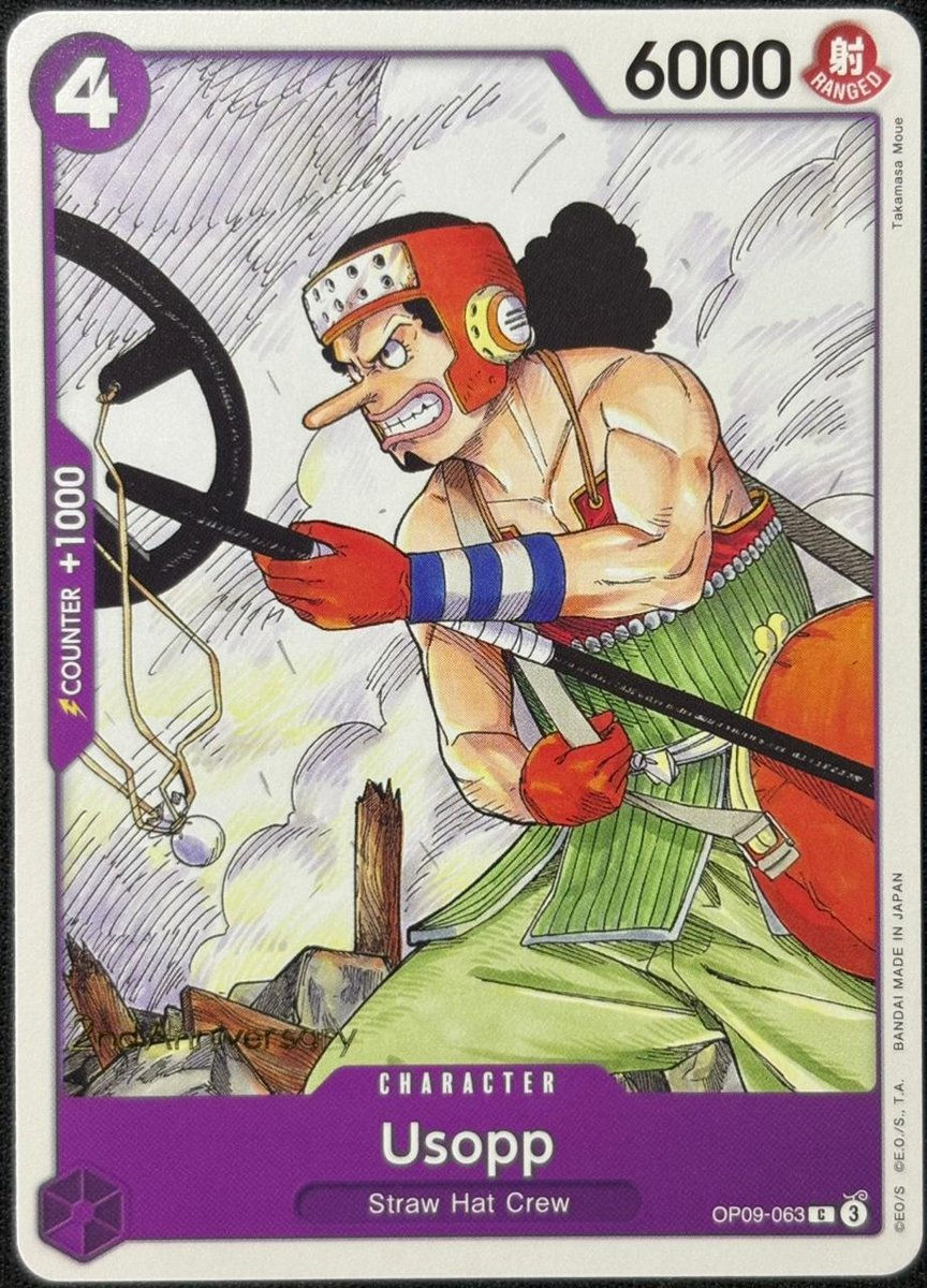 Usopp OP09-063 2nd anniversary (C)