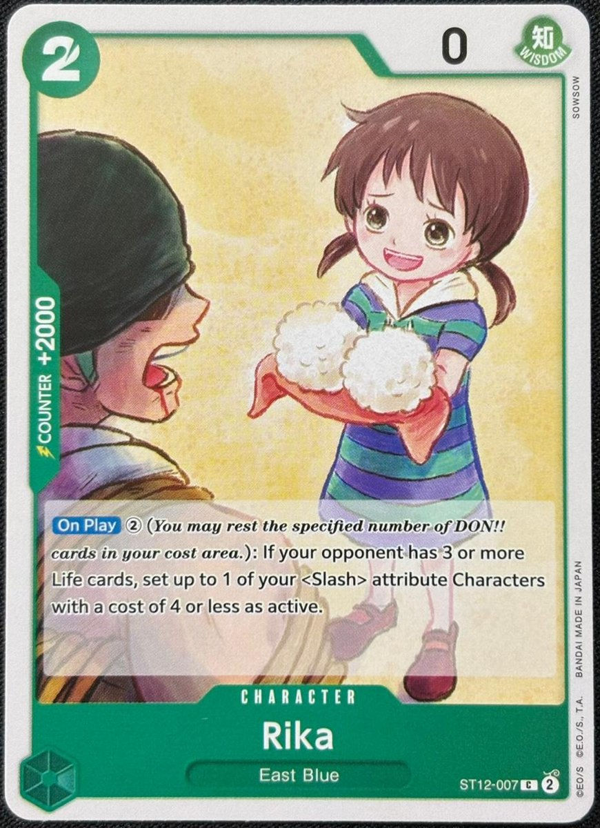 Rika ST12-007 (C)