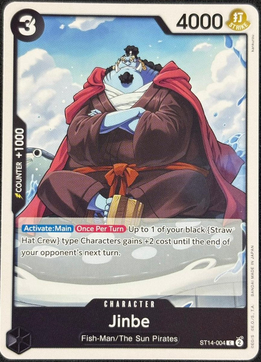 Jinbe ST14-004 (C)