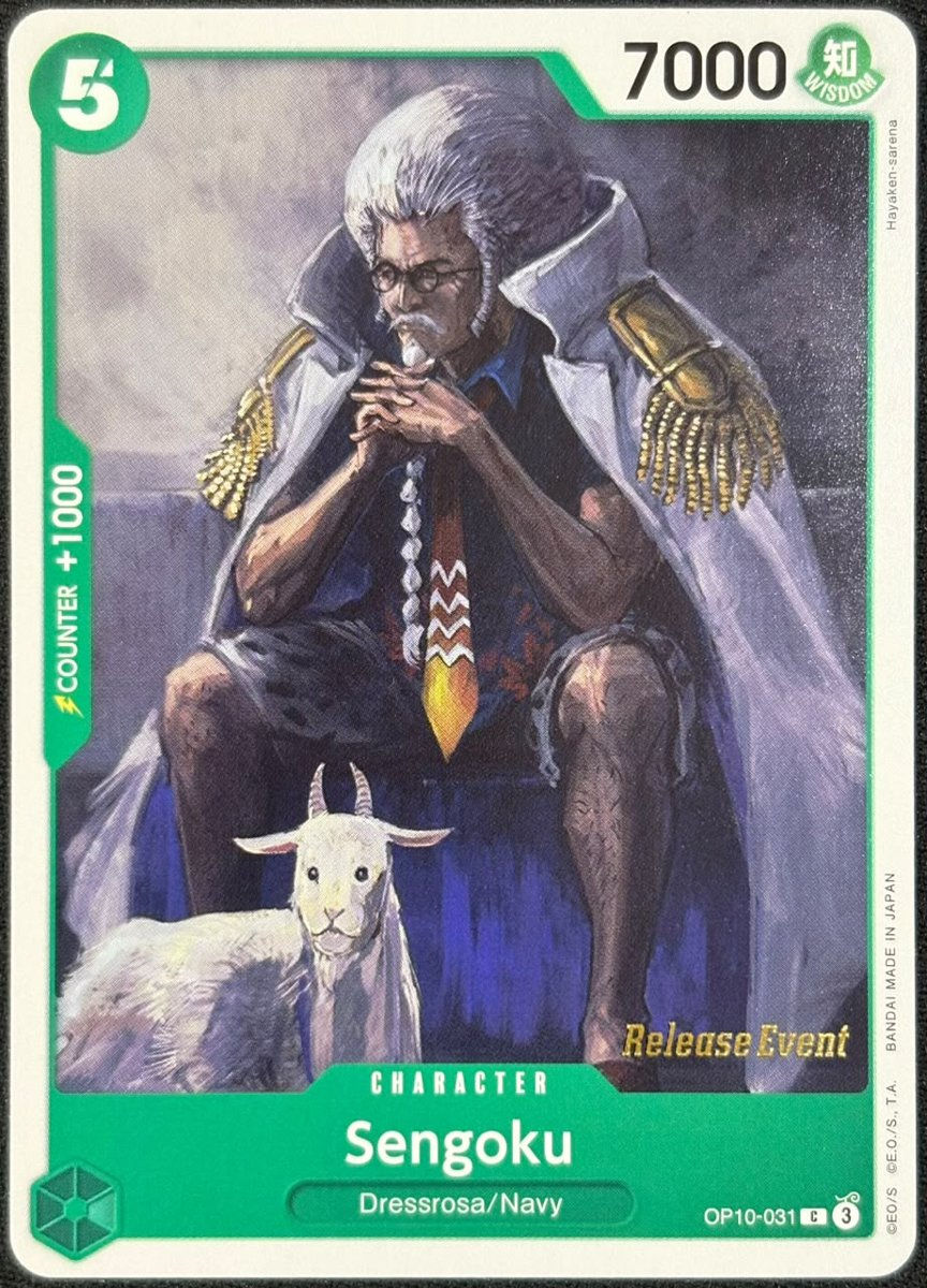 Sengoku OP10-031 Release event (C)