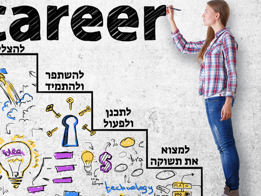 מה הסוד של אנשים מצליחים שעוזר להם להגיע לתוצאות יוצאות דופן?
