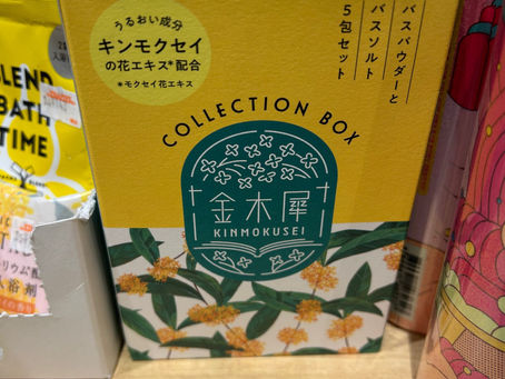 #私のストレス発散法❣️