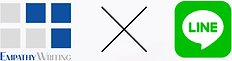 エンパシーLINEアプリ-min.png