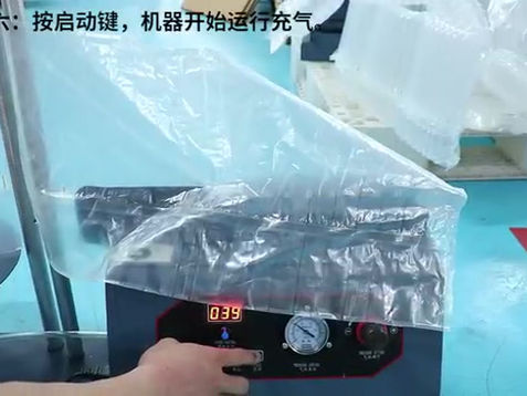 Air column bag film filling machine