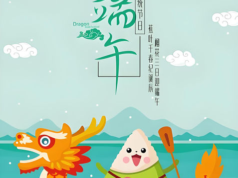 Loong Boat Festival