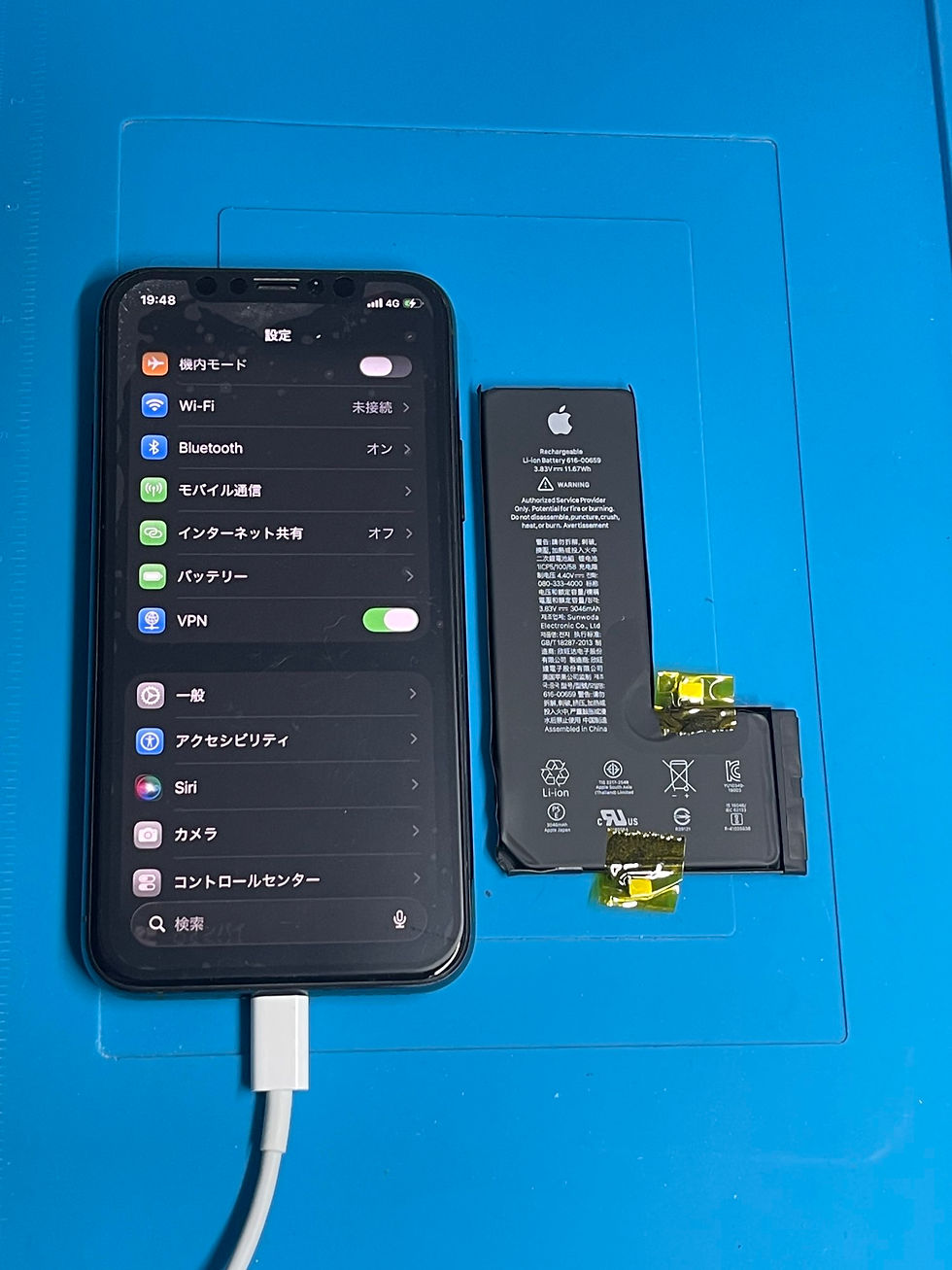 バッテリー交換後のiPhone 11 Proが正常に起動している確認写真