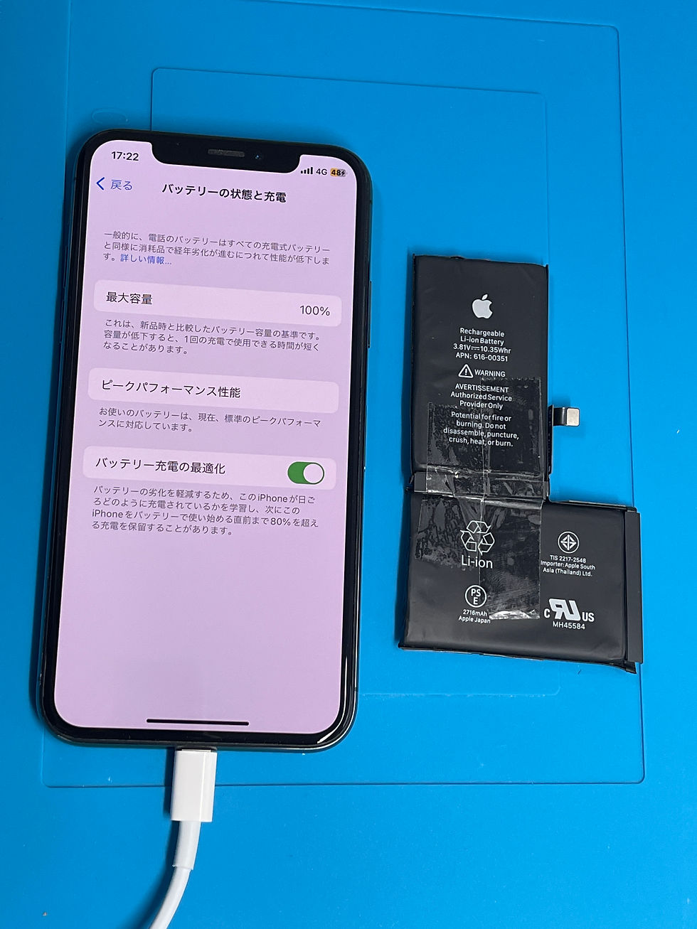 「豊橋市 iPhone バッテリー交換 後の画面 i-SS豊橋店」