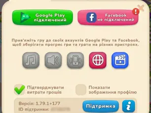 ⚙️ А чи задумувались ви, що саме є в налаштуваннях гри?