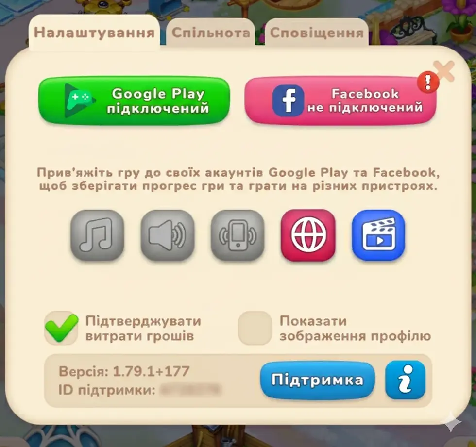 Меню Налаштування у грі