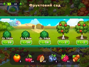 📦 Невеликий баг з продукцією яку неможливо забрати