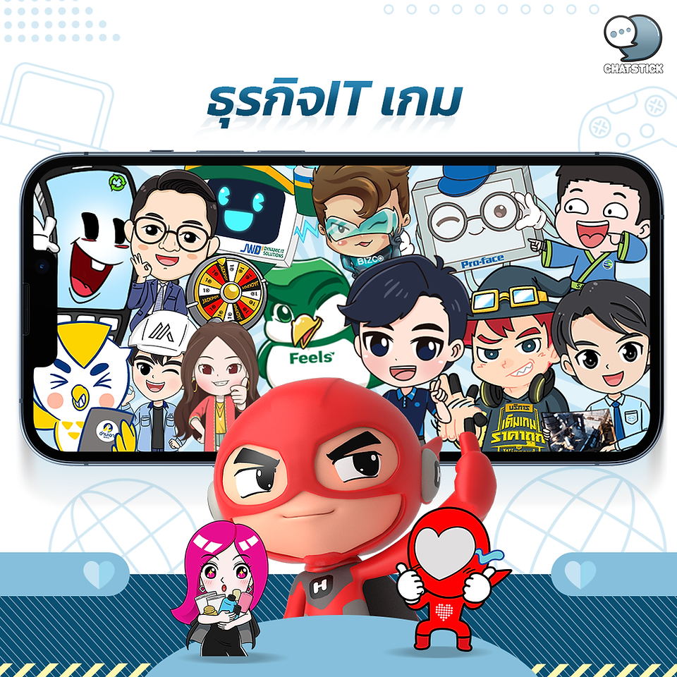 ยืนหนึ่งทุกวงการ งานออกแบบมาสคอต สติกเกอร์ไลน์ ต่อยอดธุรกิจครบวงจร ประสบการณ์สร้างสรรค์ให้แบรนด์ชั้นนำกว่า 5,000 ชุด ทีมงานใส่ใจ เข้าถึงทุกอุตสาหกรรม เชี่ยวชาญงานครีเอทีพ มาตรฐานสากล เพื่อสิ่งที่ดีที่สุดสำหรับคุณ -ทีมใหญ่วิเคราะห์เจาะลึก ก่อนดีไซน์ -ทุกขั้นตอน มืออาชีพทั้งงานเอกสาร หลังการขาย -ดูแลตลอดอายุสติกเกอร์ไลน์ -ต่อยอดปั้นแบรนด์แบบมือโปร -การตลาดออนไลน์มืออาชีพ พร้อมทีมยิงแอดขั้นเทพ -ทำ Event Sticker แคมเปญสุดปัง -ลุยตลาด NFT สู่โลกอนาคต