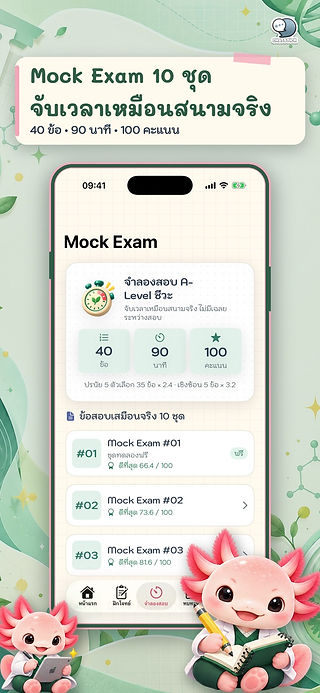 Timed 90-minute A-Level Biology mock exam