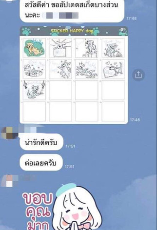 บริการรับออกแบบสติ๊กเกอร์ไลน์ แบรนด์ องค์กร หรือสินค้าที่อยากมีสติกเกอร์ไลน์เป็นของตัวเองโดดเด่นไม่ซ้ำใคร ในแบบที่คุณกำหนดได้เอง โดยสามารถใช้ได้กับโปรแกรมยอดฮิตอย่าง LINE และรวมไปถึงทุกแอพพลิเคชั่นแชท ด้วยการออกแบบเพียงครั้งเดียวเท่านั้น โดยบริษัทรับทําสติ๊กเกอร์ไลน์มืออาชีพ ทีมงานคุณภาพ การันตีจากผลงานลูกค้า มากกว่า 5,000 ชุด รับวาดการ์ตูน Character