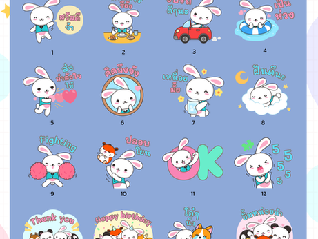 HARU COTTON ชวนคุณบอกความรู้สึกผ่าน LINE Sticker สุดน่ารัก พร้อมผองเพื่อน!