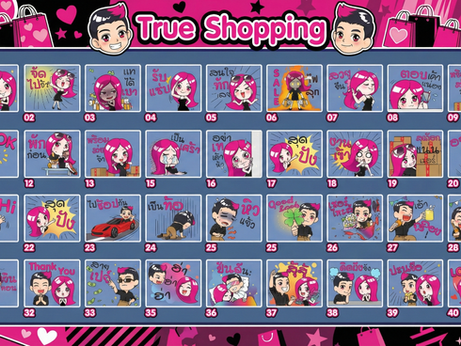 True Shopping เปิดตัวสติกเกอร์ไลน์"น้องชม & น้องช้อป" ลุคใหม่ไฉไลกว่าเดิม!