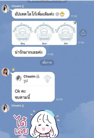 บริการรับออกแบบสติ๊กเกอร์ไลน์ แบรนด์ องค์กร หรือสินค้าที่อยากมีสติกเกอร์ไลน์เป็นของตัวเองโดดเด่นไม่ซ้ำใคร ในแบบที่คุณกำหนดได้เอง โดยสามารถใช้ได้กับโปรแกรมยอดฮิตอย่าง LINE และรวมไปถึงทุกแอพพลิเคชั่นแชท ด้วยการออกแบบเพียงครั้งเดียวเท่านั้น โดยบริษัทรับทําสติ๊กเกอร์ไลน์มืออาชีพ ทีมงานคุณภาพ การันตีจากผลงานลูกค้า มากกว่า 5,000 ชุด รับวาดการ์ตูน Character