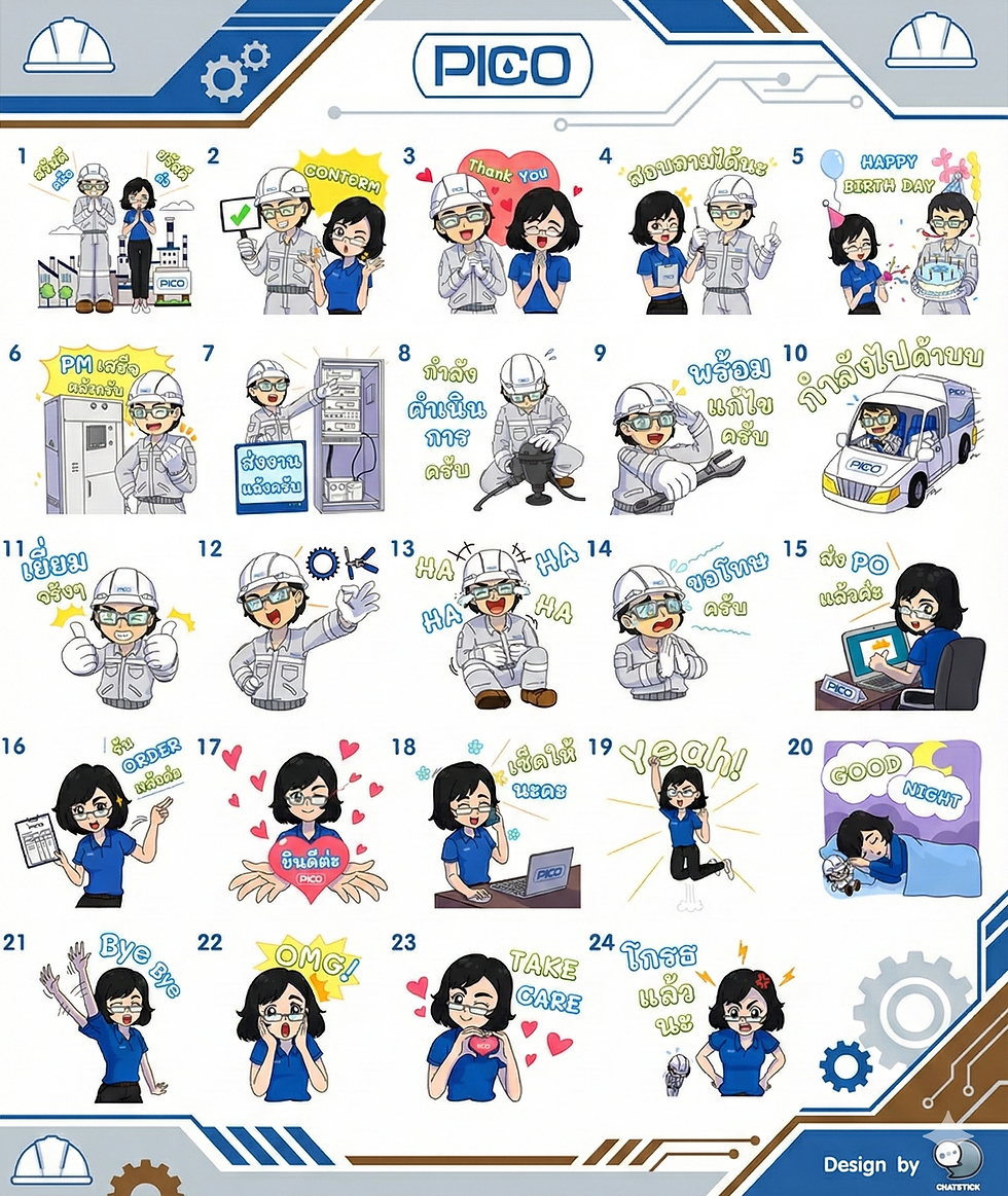 PICO เปิดตัว LINE Sticker ชุดใหม่!คู่หูคนเก่งจากโลกอุตสาหกรรม พร้อมดูแลทุกการสื่อสารอย่างมืออาชีพ
