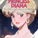 Princess Diana: The Unofficial Queen of Hearts – eBook Review (Google Play Books)