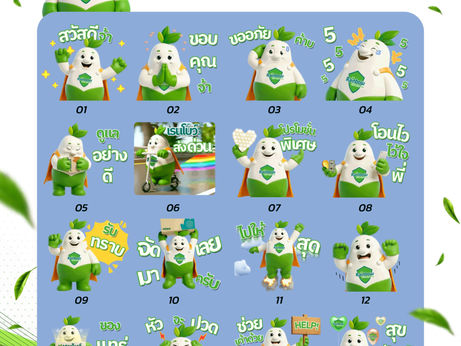 สดใสไร้ขีดจำกัด! LINE Sticker 3D แอนิเมชัน "น้องเรนโบว์" จาก Rainbow Agro พร้อมปลุกทุกบทสนทนาให้มีชีวิตชีวา!