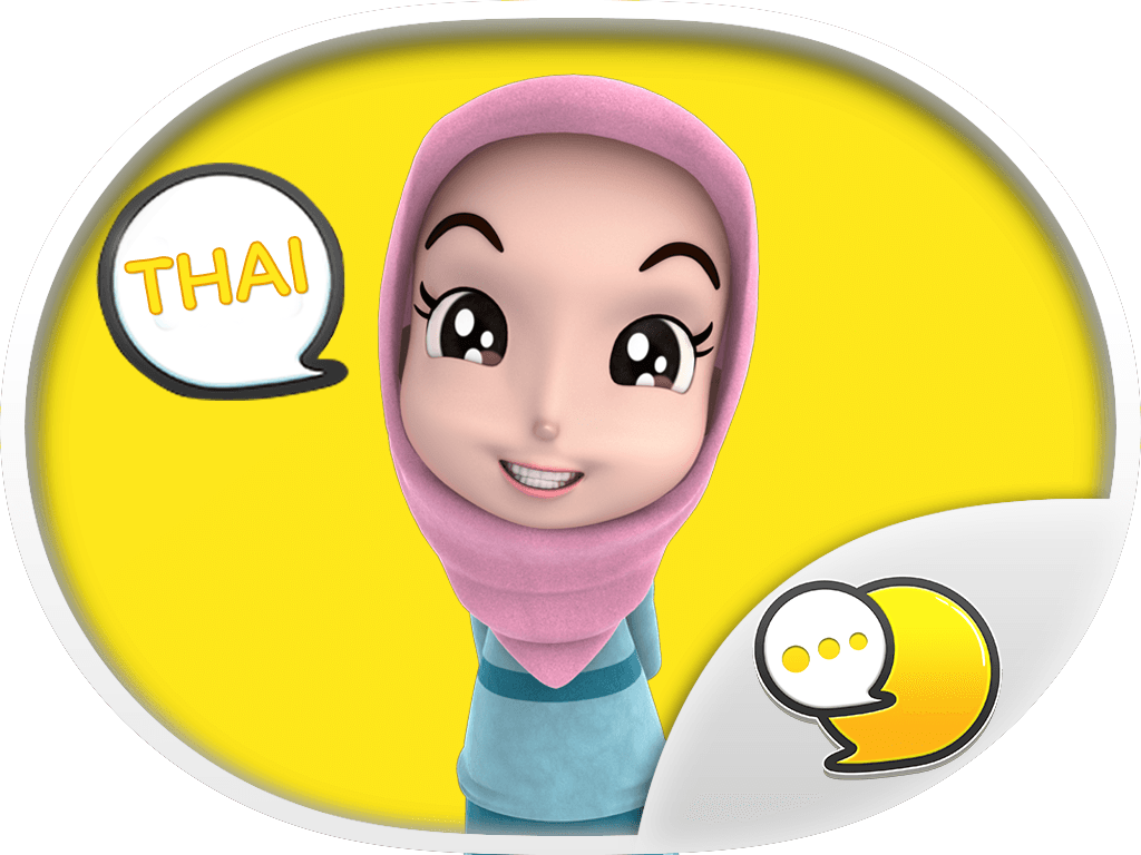 Nandahijab 1 ( Islam ) Stickers