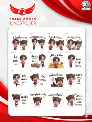 ออกแบบสติกเกอร์ไลน์ LINE Stickers 3D by ChatStick