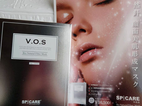 がじゅまるおススメアイテムです