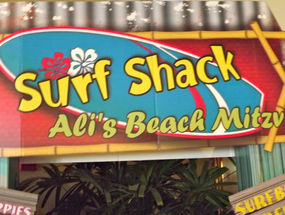 Ali's Beach Mitzvah