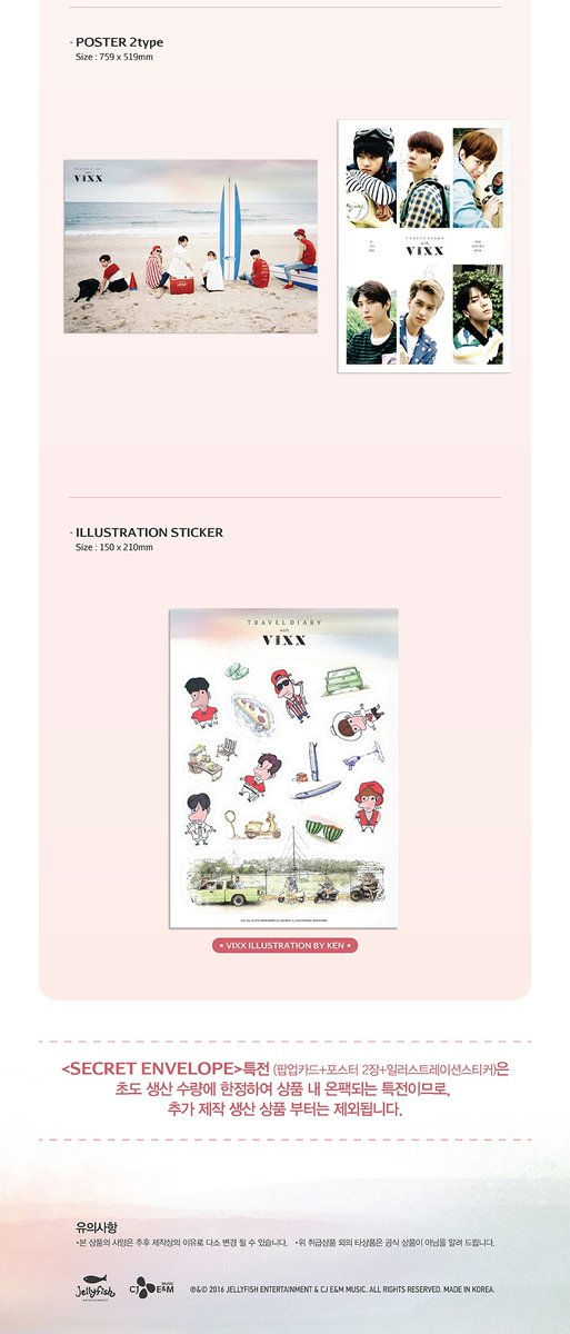 Thumbnail: PO OFFICIAL -  2016 Photobook 'TRAVEL DIARY WITH VIXX'