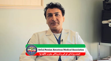 Jamshid Shariati, MD.jpg