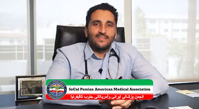 Sasan Massachi, MD.jpg