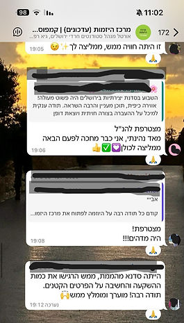 סדנה להעיר את שריר היצירתיות. מנחה מיכל פורקוש כהן