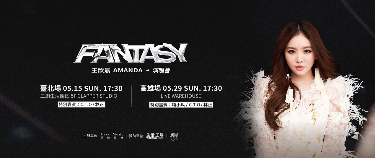 歆動_banner.jpg