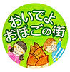 アイコン.JPG