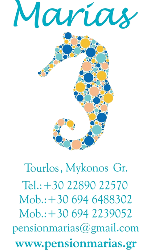 Main logo marias pension