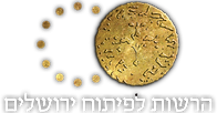 Jerusalem logo