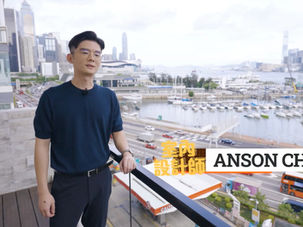 乾坤大挪移　60年舊單位重享維港景