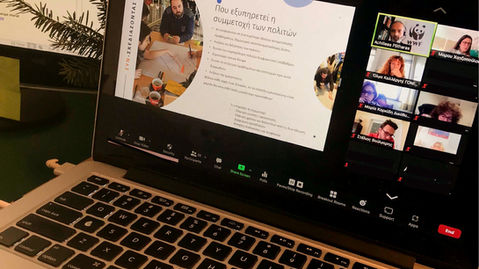 Βιώσιμη Πολιτιστική Ανάπτυξη παρουσίαση αποτελεσμάτων σεμιναρίων