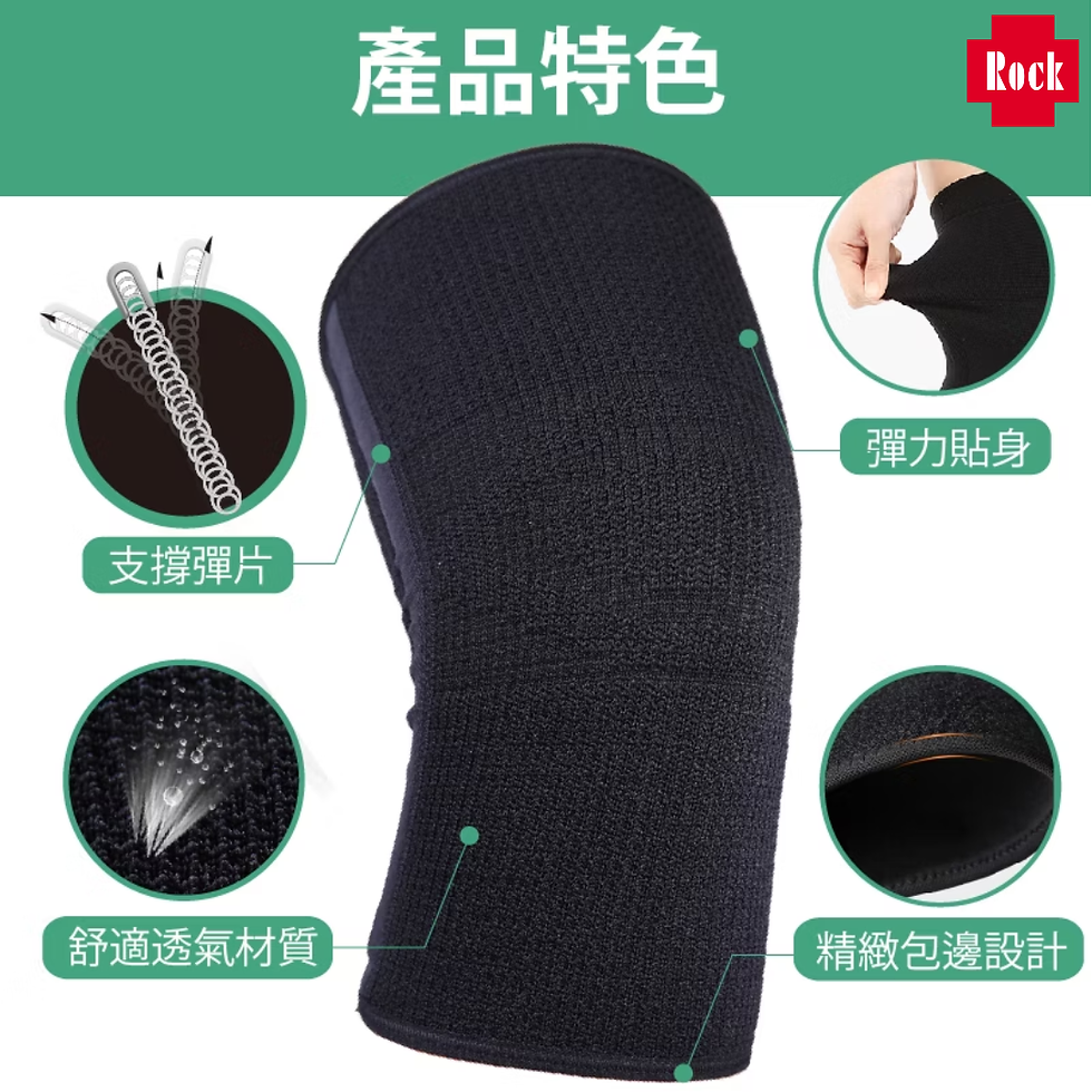 Thumbnail: 台灣Muva 遠紅外線-護膝 【獨家總代理】