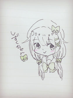 Ena_如月しずく
