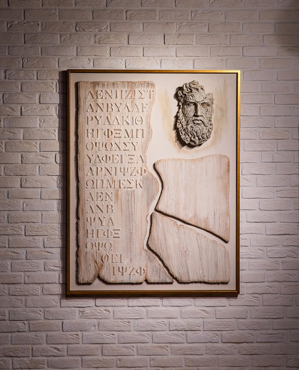 Küçük resim: Özel Tasarım Zeus Tablo 105*135 cm 
