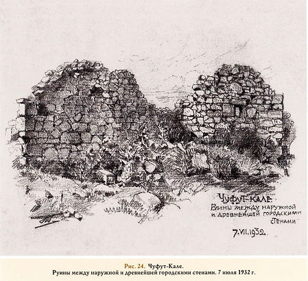Рис.24. Чуфут-Кале. Руины между наружной