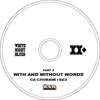 20220413-WNB-4CD-Cover (1)_page-0014.jpg