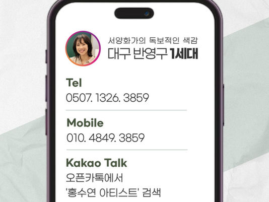 대구 눈썹 문신 입술 반영구 더 아름답게! 휴가 후 피부 컨디션만 잘 챙겨도 반영구 만족도 200퍼센트 - 홍수연의 여름 반영구 성공 비법 1탄