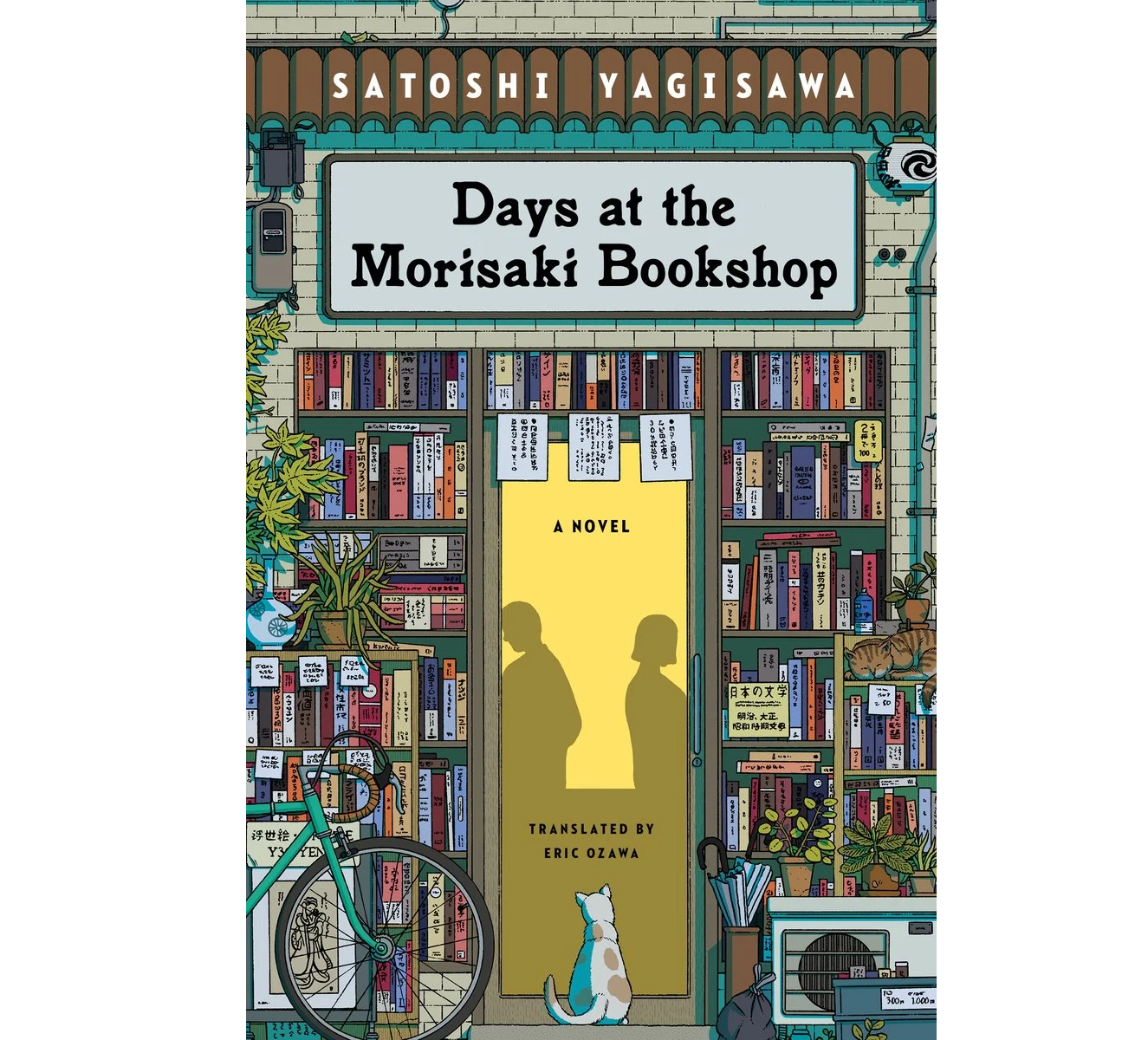 Days at the Morisaki Bookshop (#1 of 2) by Satoshi Yagisawa, Eric Ozawa (Trans.)