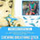 Thumbnail: Chewable Breather Stick with Essential Oil