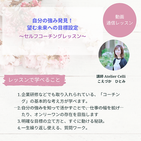 Pave ribbonセミナー (1)-min.png