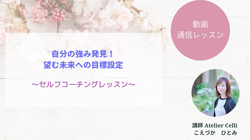 Pave ribbonセミナーのコピー (2).png