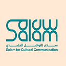 سلام